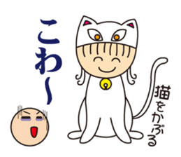 The proverb of animals sticker #2389880