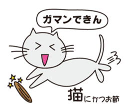 The proverb of animals sticker #2389881