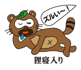 The proverb of animals sticker #2389884