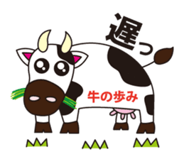 The proverb of animals sticker #2389887