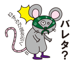 The proverb of animals sticker #2389888