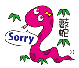 The proverb of animals sticker #2389891