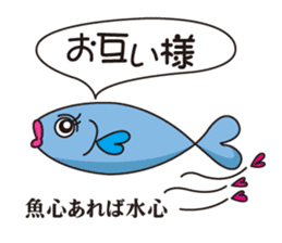 The proverb of animals sticker #2389894