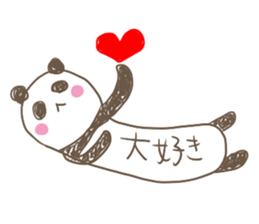 Torso is long panda sticker #2389993