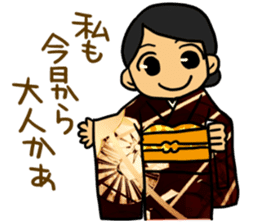 Enjoy the event-tradition of Japan sticker #2390101