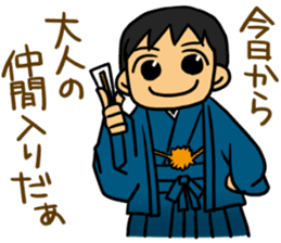 Enjoy the event-tradition of Japan sticker #2390102