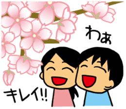 Enjoy the event-tradition of Japan sticker #2390109