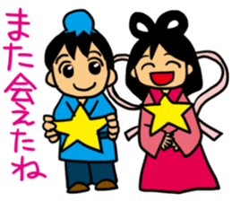 Enjoy the event-tradition of Japan sticker #2390113