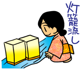 Enjoy the event-tradition of Japan sticker #2390122