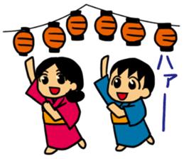 Enjoy the event-tradition of Japan sticker #2390124