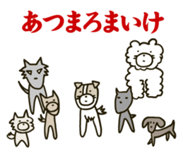 Dogs living in Toyama Japan Season 2 sticker #2390136