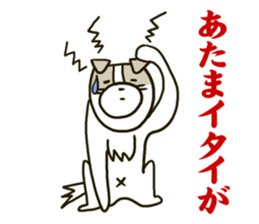 Dogs living in Toyama Japan Season 2 sticker #2390137