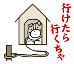 Dogs living in Toyama Japan Season 2 sticker #2390138