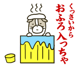 Dogs living in Toyama Japan Season 2 sticker #2390140