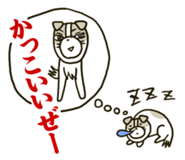 Dogs living in Toyama Japan Season 2 sticker #2390141