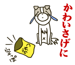 Dogs living in Toyama Japan Season 2 sticker #2390142