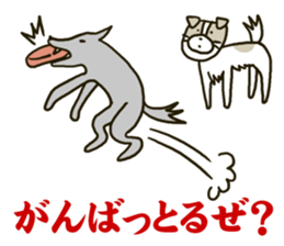 Dogs living in Toyama Japan Season 2 sticker #2390143