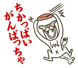 Dogs living in Toyama Japan Season 2 sticker #2390144