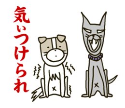 Dogs living in Toyama Japan Season 2 sticker #2390145