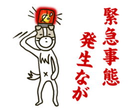 Dogs living in Toyama Japan Season 2 sticker #2390146