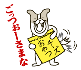 Dogs living in Toyama Japan Season 2 sticker #2390147