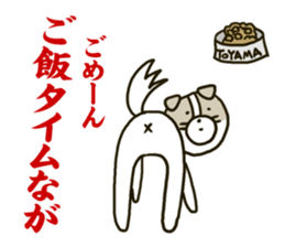 Dogs living in Toyama Japan Season 2 sticker #2390148