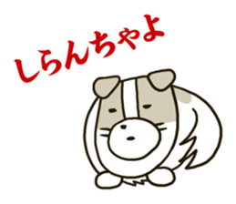 Dogs living in Toyama Japan Season 2 sticker #2390149