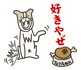 Dogs living in Toyama Japan Season 2 sticker #2390150