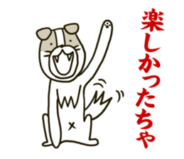 Dogs living in Toyama Japan Season 2 sticker #2390154