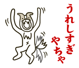 Dogs living in Toyama Japan Season 2 sticker #2390157