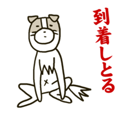 Dogs living in Toyama Japan Season 2 sticker #2390158