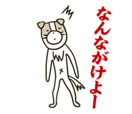 Dogs living in Toyama Japan Season 2 sticker #2390162