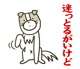 Dogs living in Toyama Japan Season 2 sticker #2390166