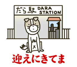Dogs living in Toyama Japan Season 2 sticker #2390167