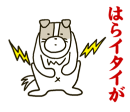 Dogs living in Toyama Japan Season 2 sticker #2390169