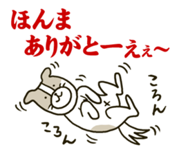 Dogs living in Toyama Japan Season 2 sticker #2390170