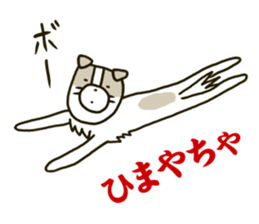 Dogs living in Toyama Japan Season 2 sticker #2390171