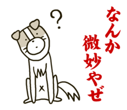 Dogs living in Toyama Japan Season 2 sticker #2390172