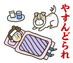 Dogs living in Toyama Japan Season 2 sticker #2390173