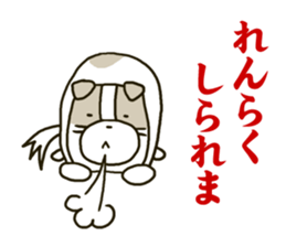 Dogs living in Toyama Japan Season 2 sticker #2390174