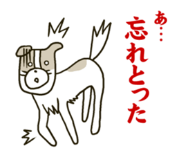 Dogs living in Toyama Japan Season 2 sticker #2390175