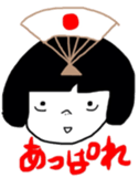 okappa girl happiness sticker #2390426