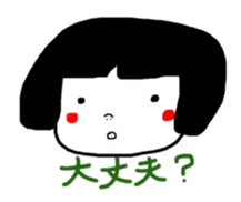 okappa girl happiness sticker #2390454