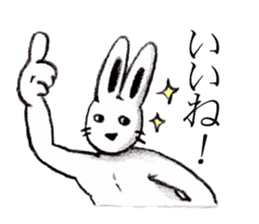 Cheer rabbit sticker #2390466