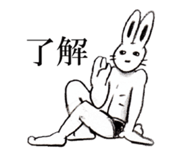 Cheer rabbit sticker #2390490