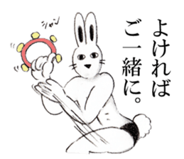 Cheer rabbit sticker #2390491