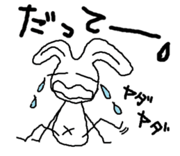 Cheeky little rabbit sticker #2390529