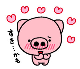 pig heart 7 sticker #2390700