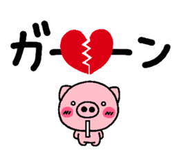 pig heart 7 sticker #2390715