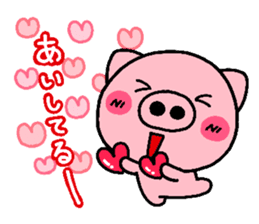 pig heart 7 sticker #2390719